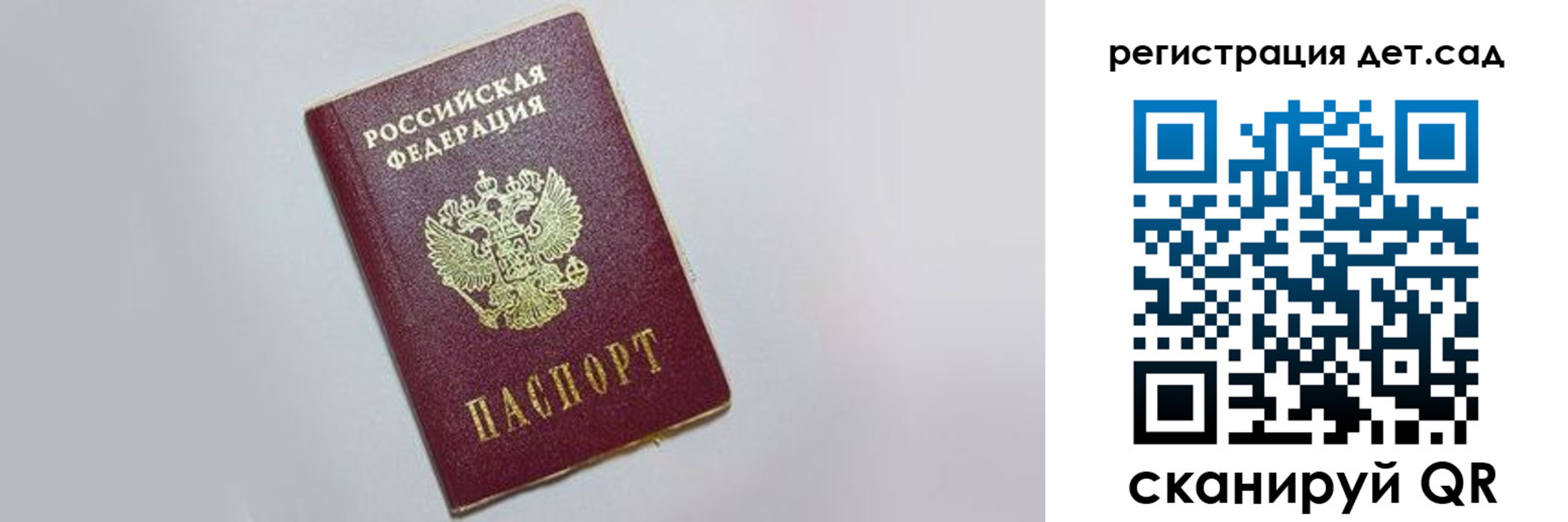 временная регистрация гарантия в Микуни